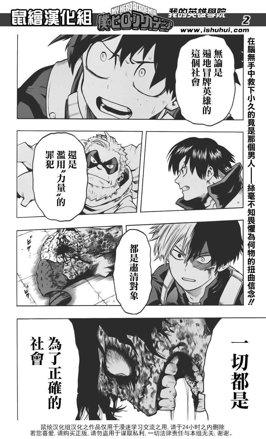 第56话1