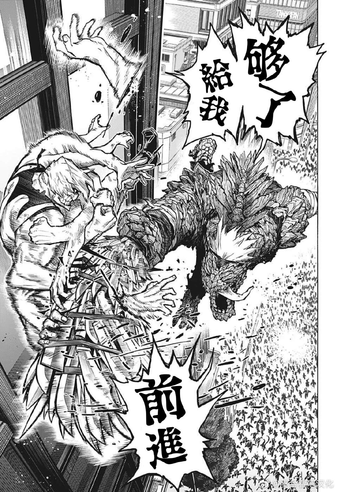 第371话 和障子一起。4
