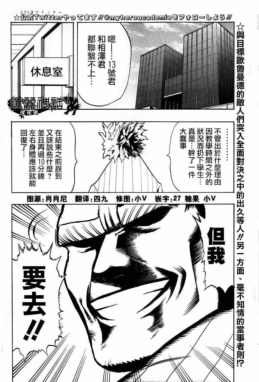 第15话1