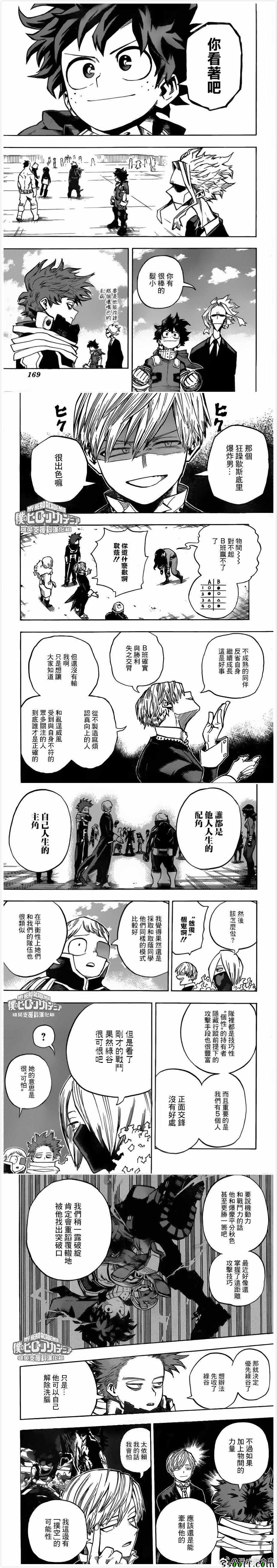 第209话1