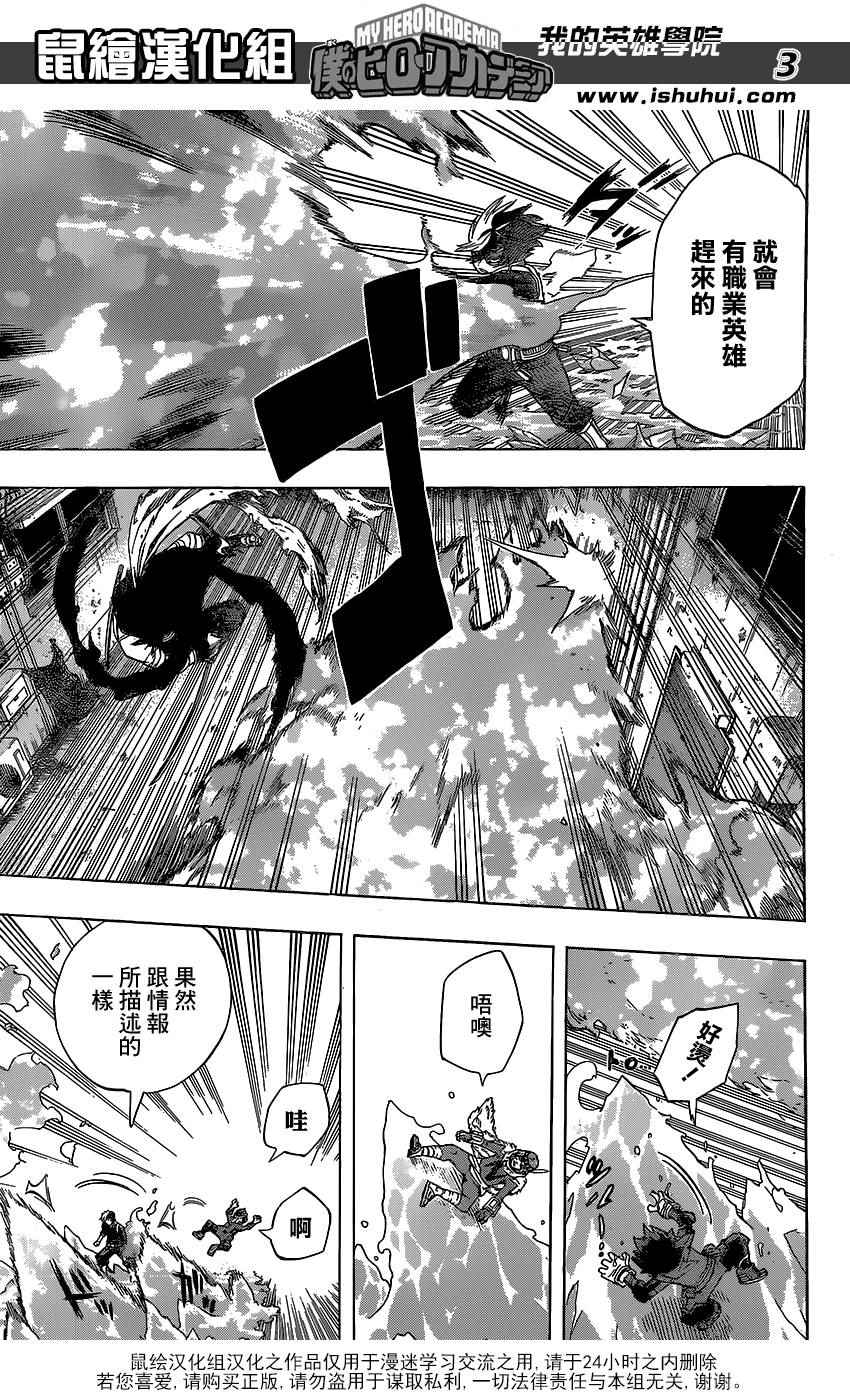 第53话2