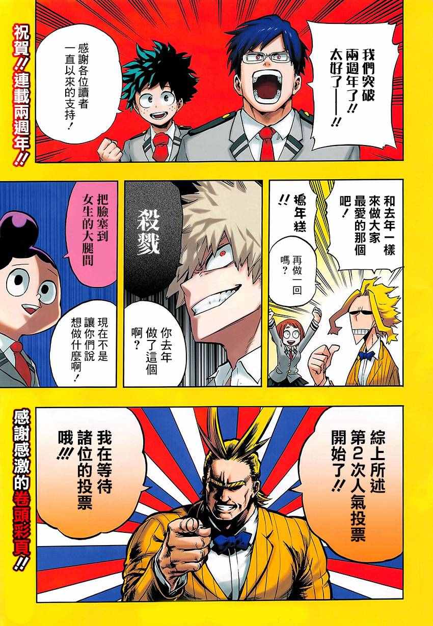 第106话0