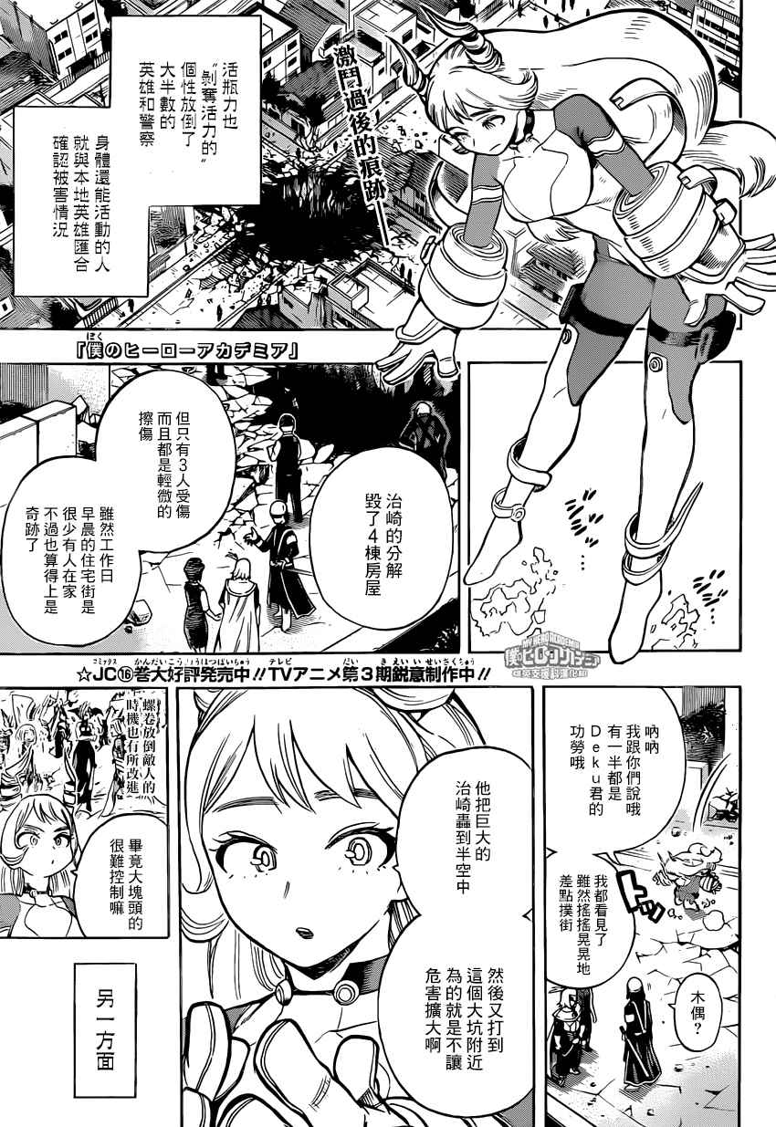 第161话0