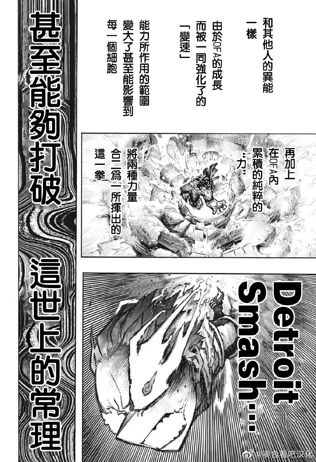 第369话 连绵岁月3