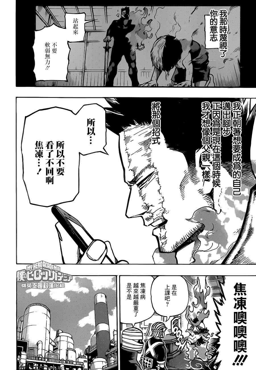 第203话1