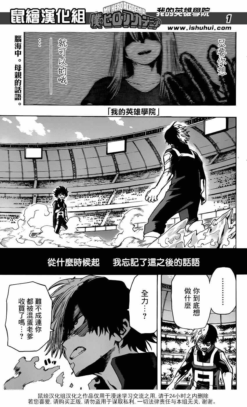 第39话0