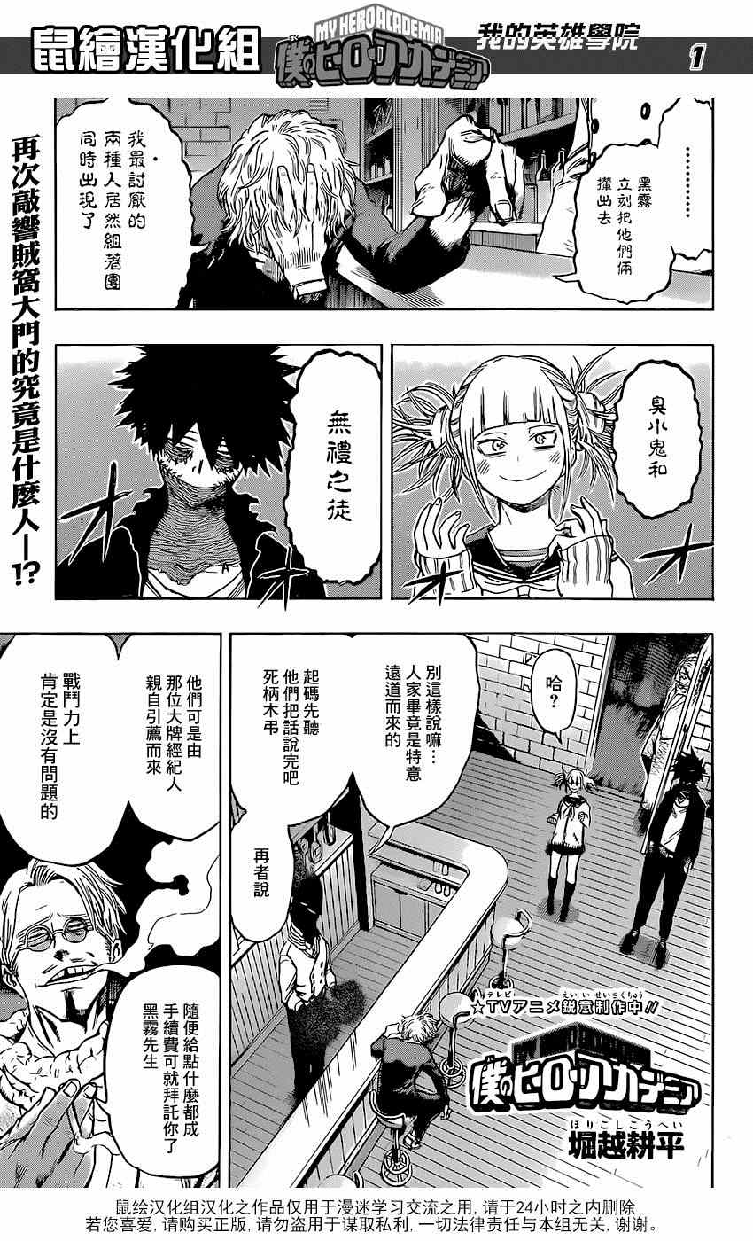 第68话0