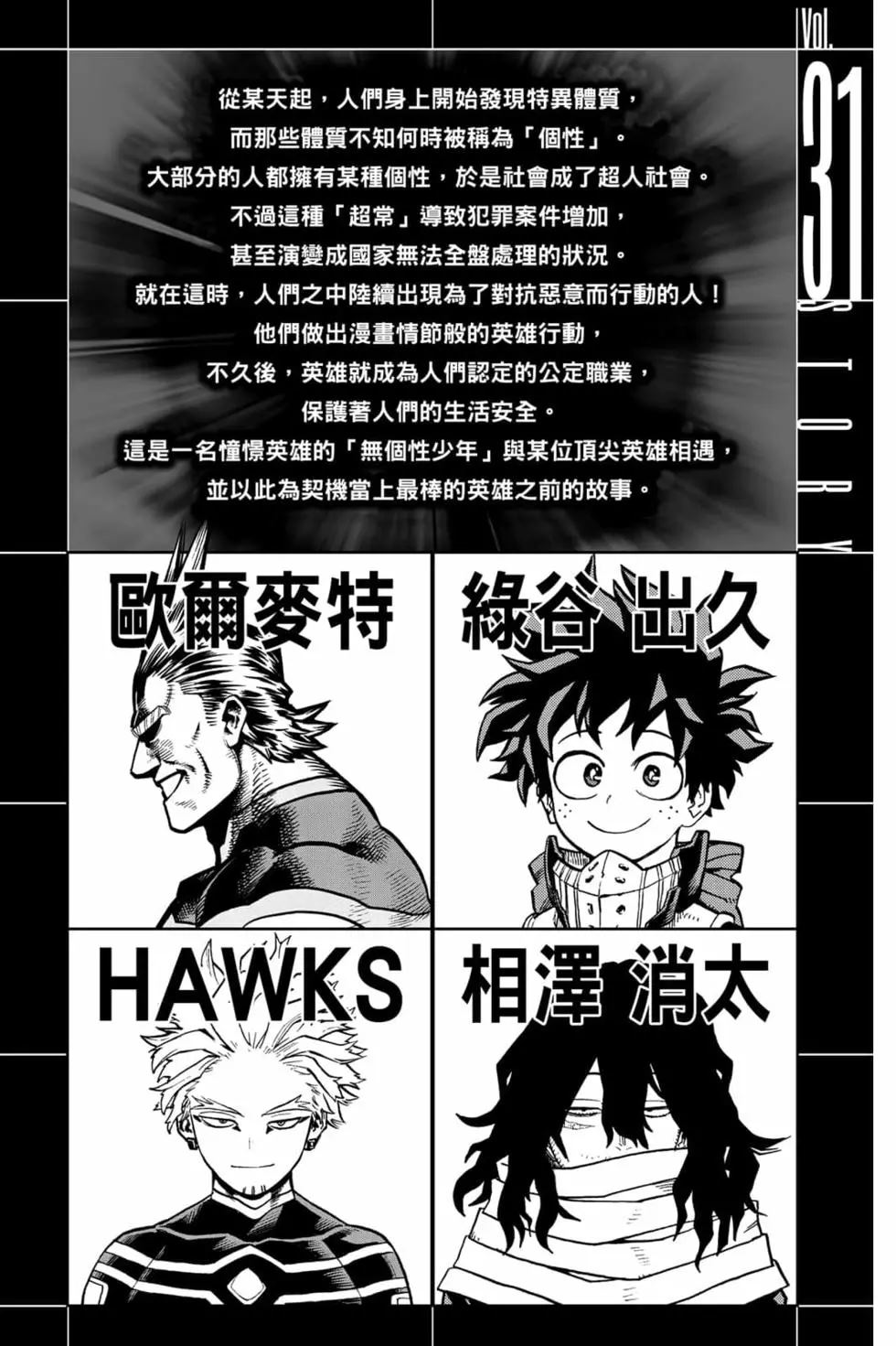 第31卷1
