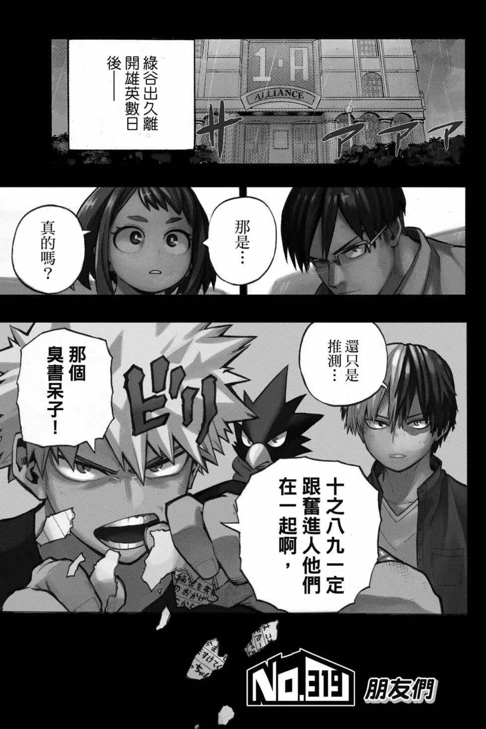 第33卷2