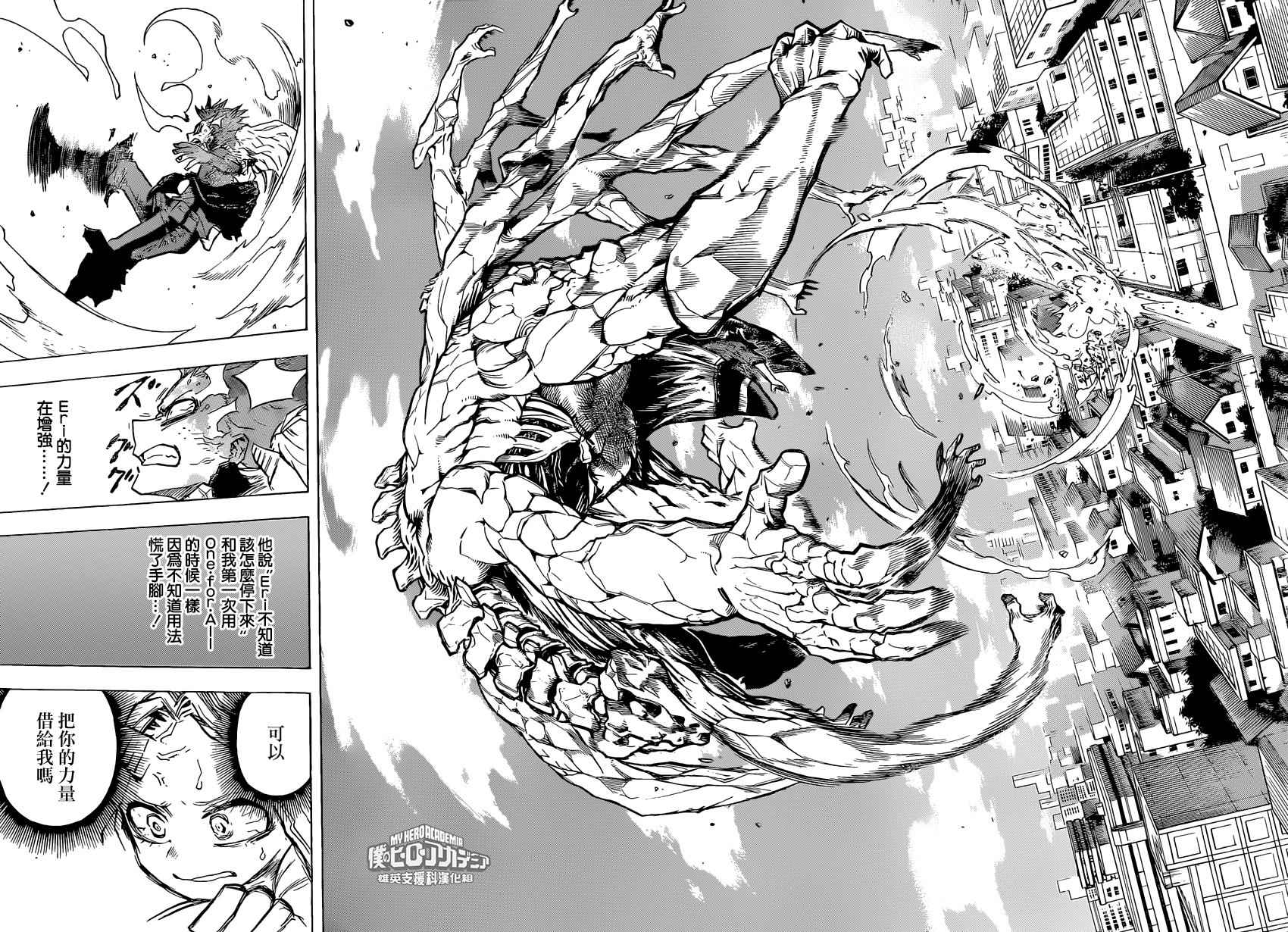 第158话3