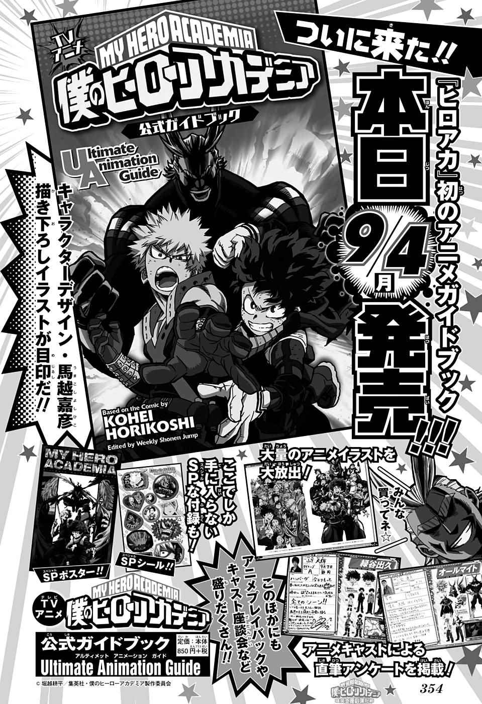 第151话0