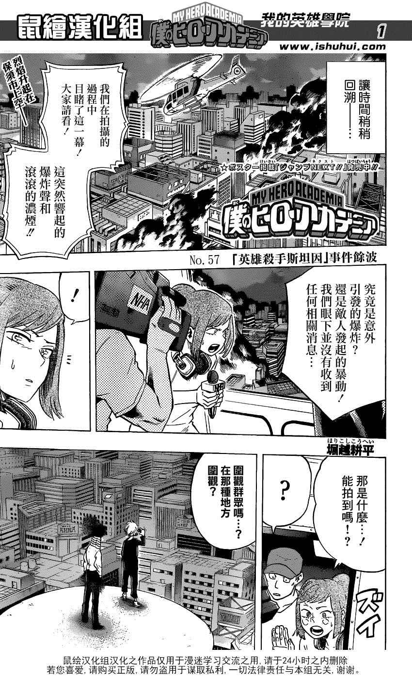 第57话0