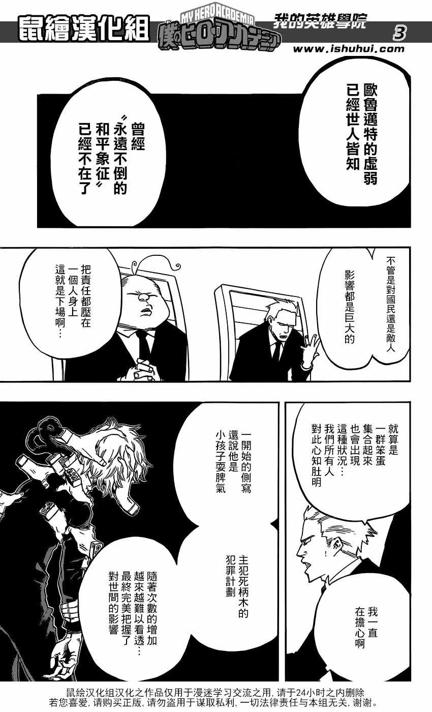 第95话2