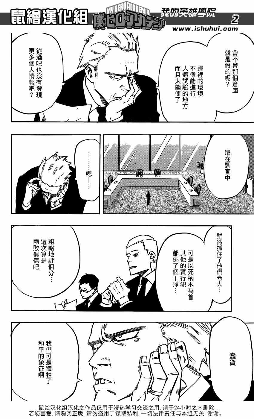 第95话1