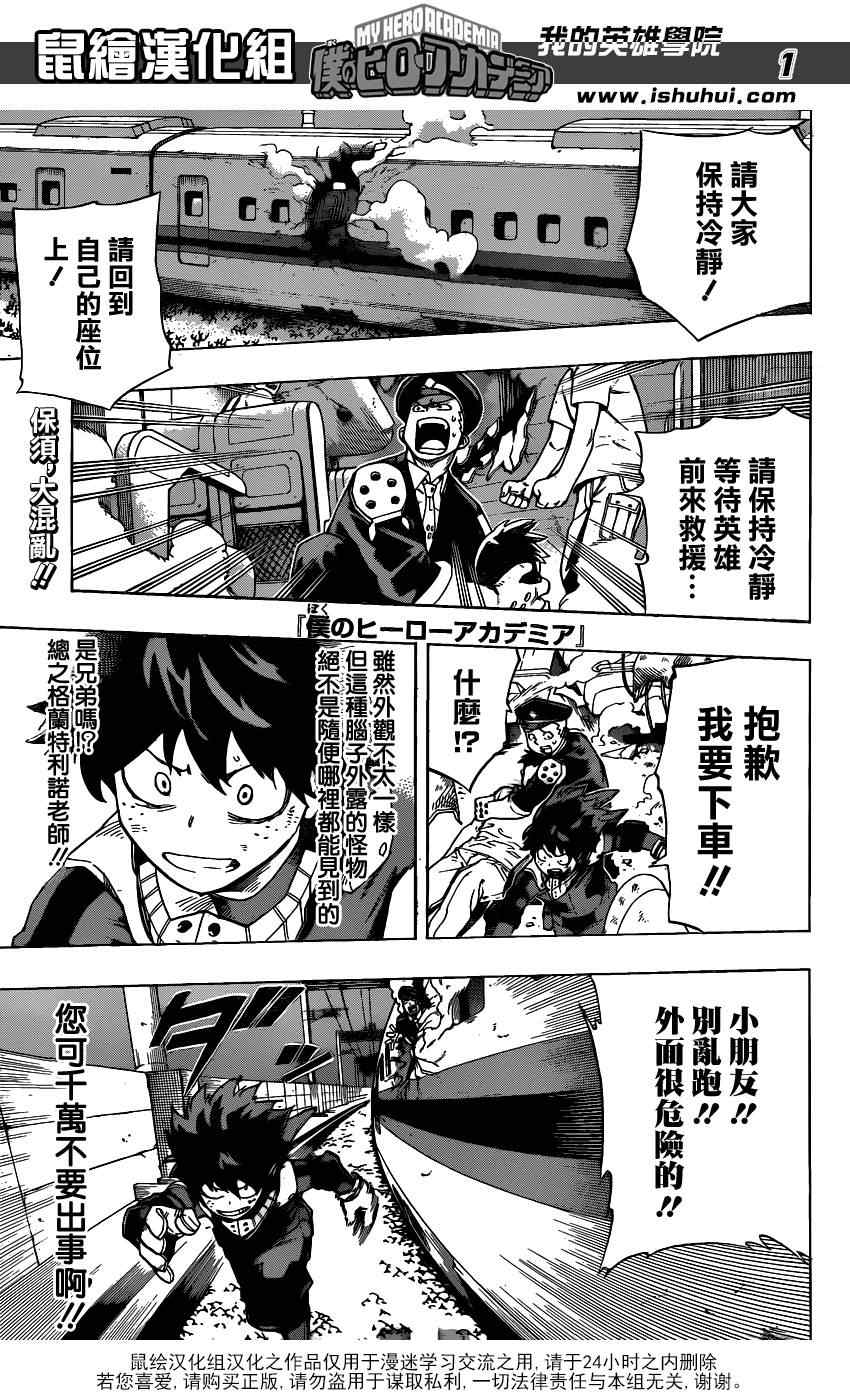 第51话0