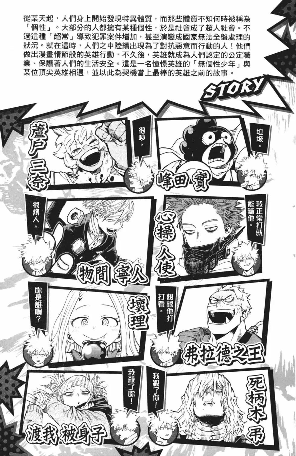 第24卷2