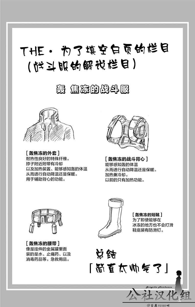 第7卷2