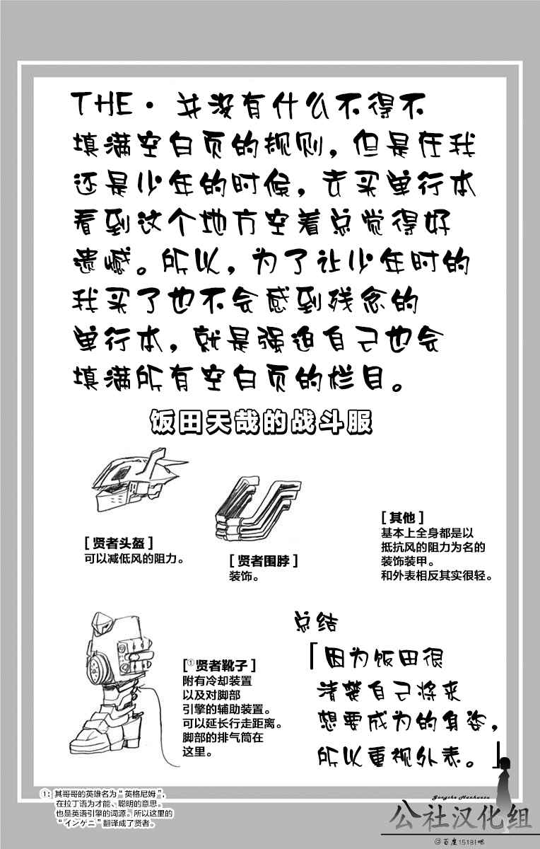 第7卷3