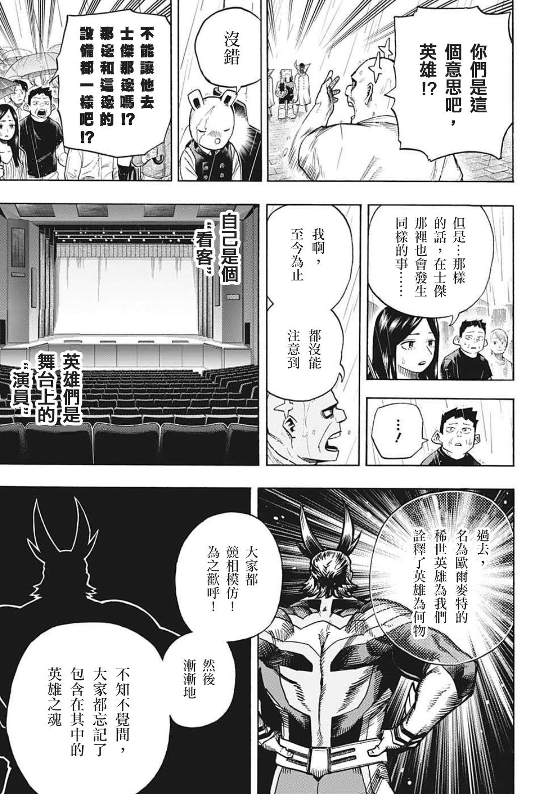 第325话连接起来的OFA4