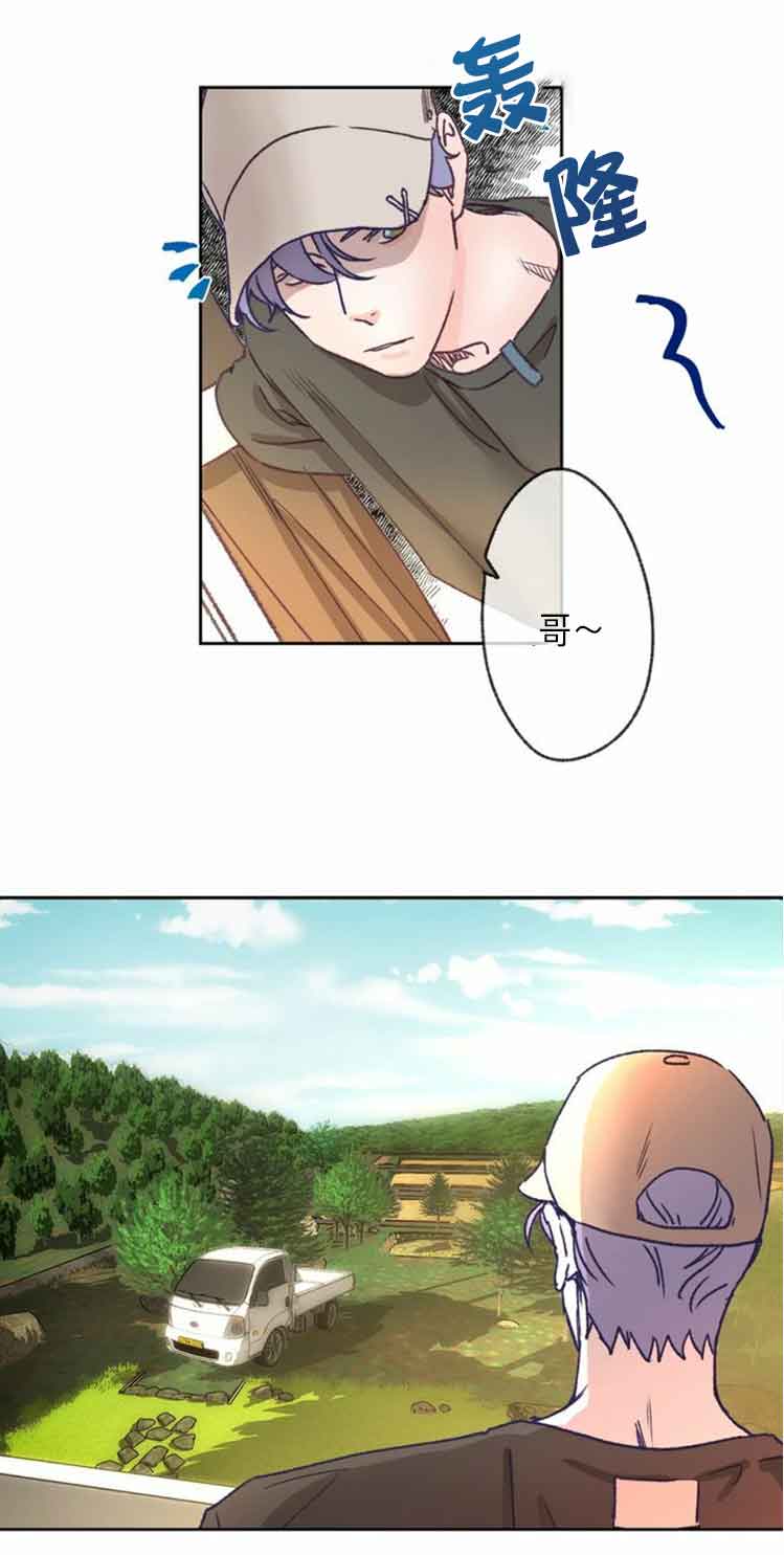 恋与制作人拖拉机联动pv漫画,第16话1图