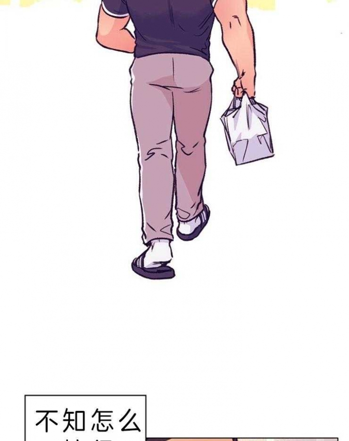 恋与拖拉机少年漫画免费阅读无弹窗阅读漫画,第111话3图