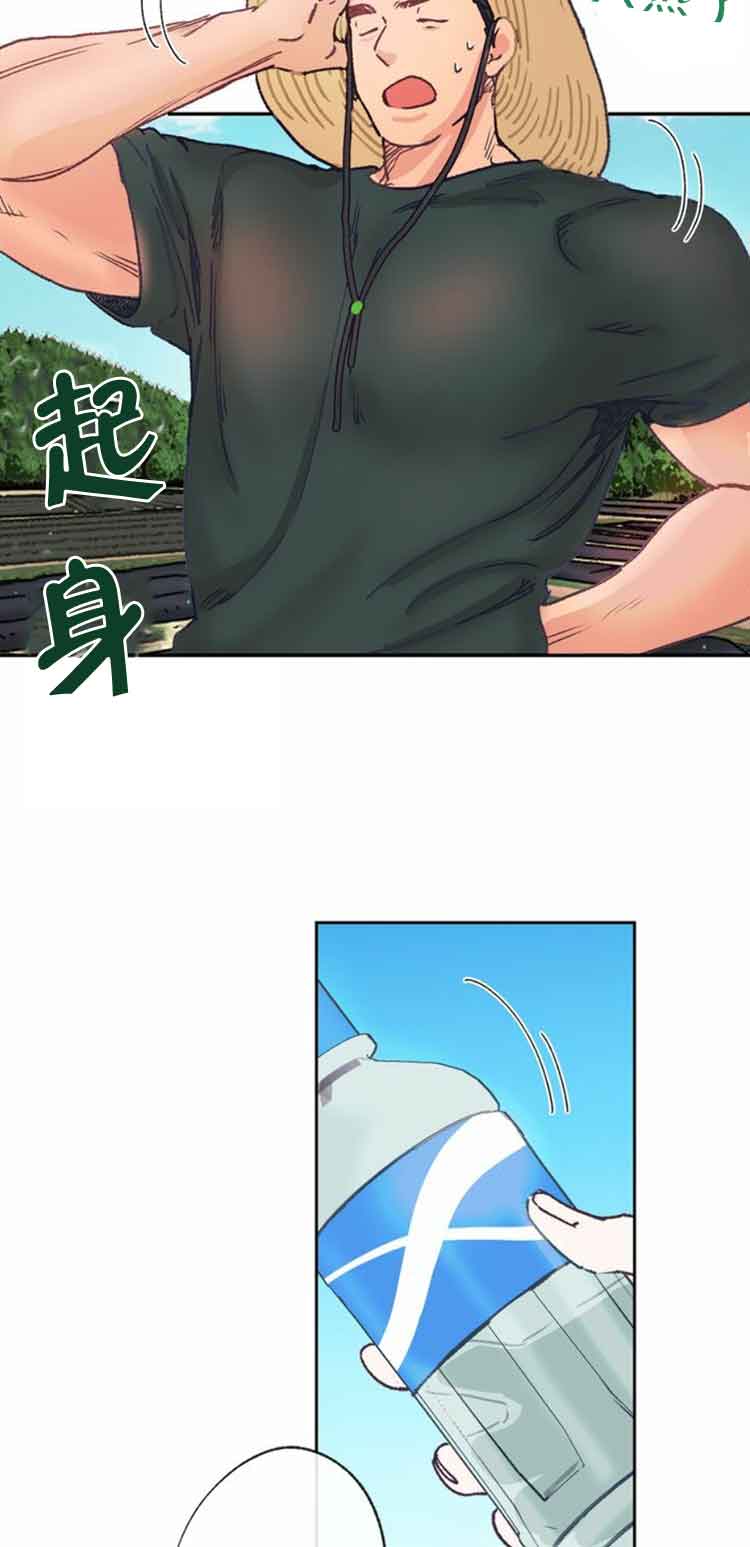 恋与拖拉机少年攻受漫画,第19话2图