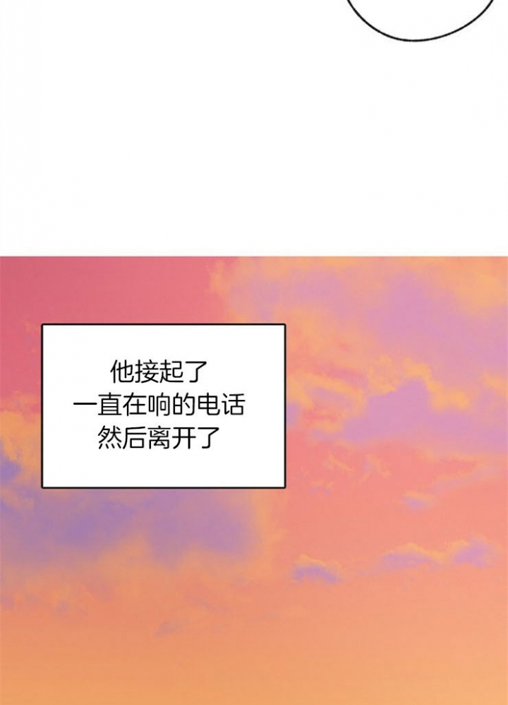 恋与拖拉机少年漫画免费阅读无弹窗阅读漫画,第84话2图