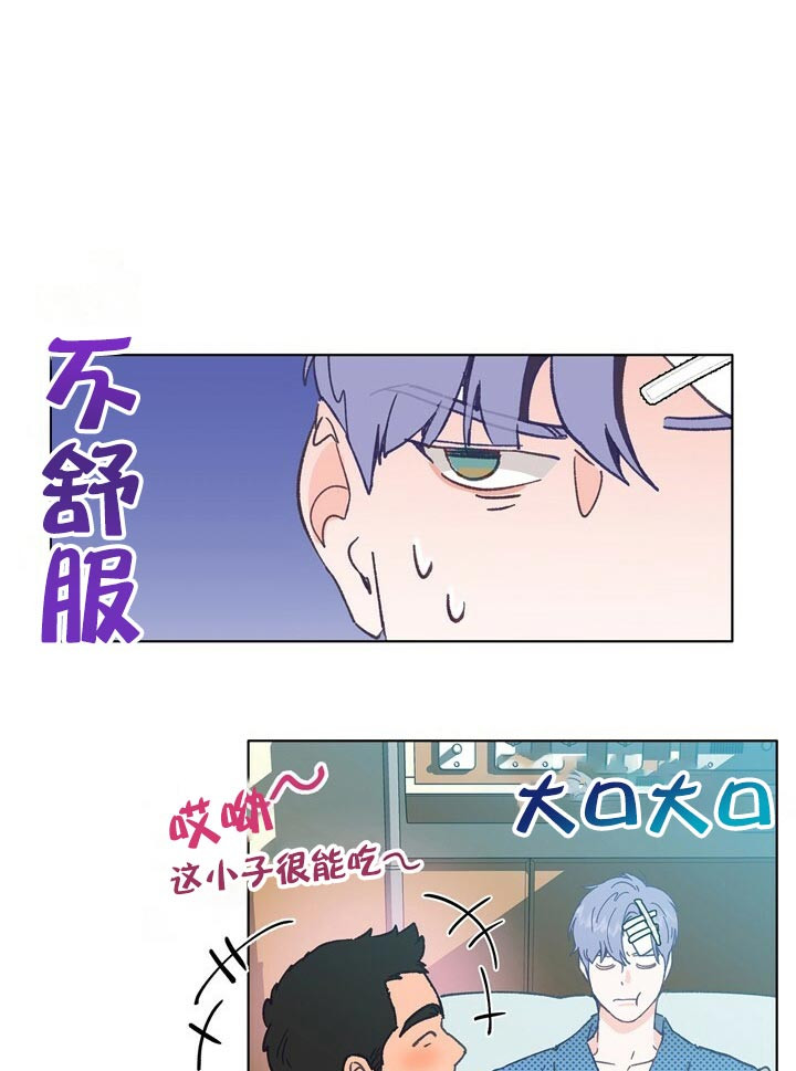 恋与拖拉机少年漫画免费阅读无弹窗阅读漫画,第50话1图