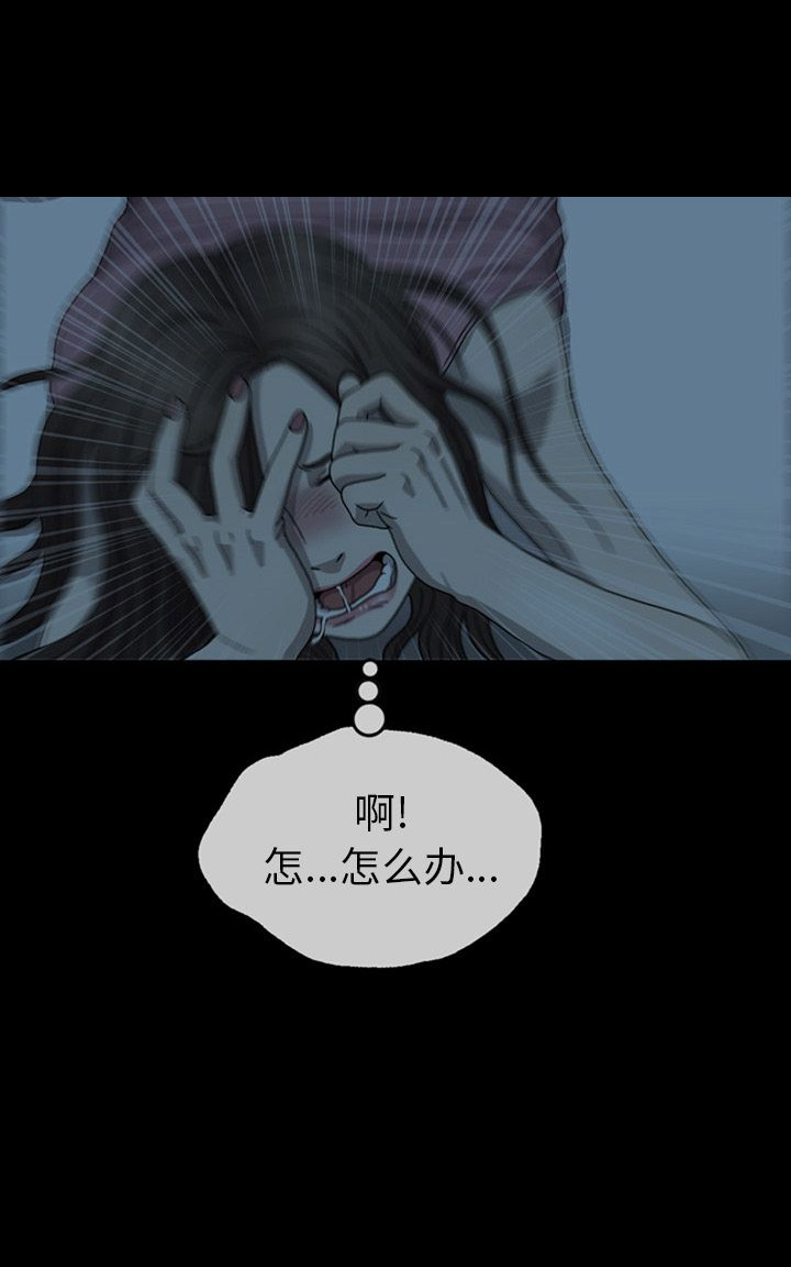 变脸1996朱旭电影完整版免费漫画,第9话2图