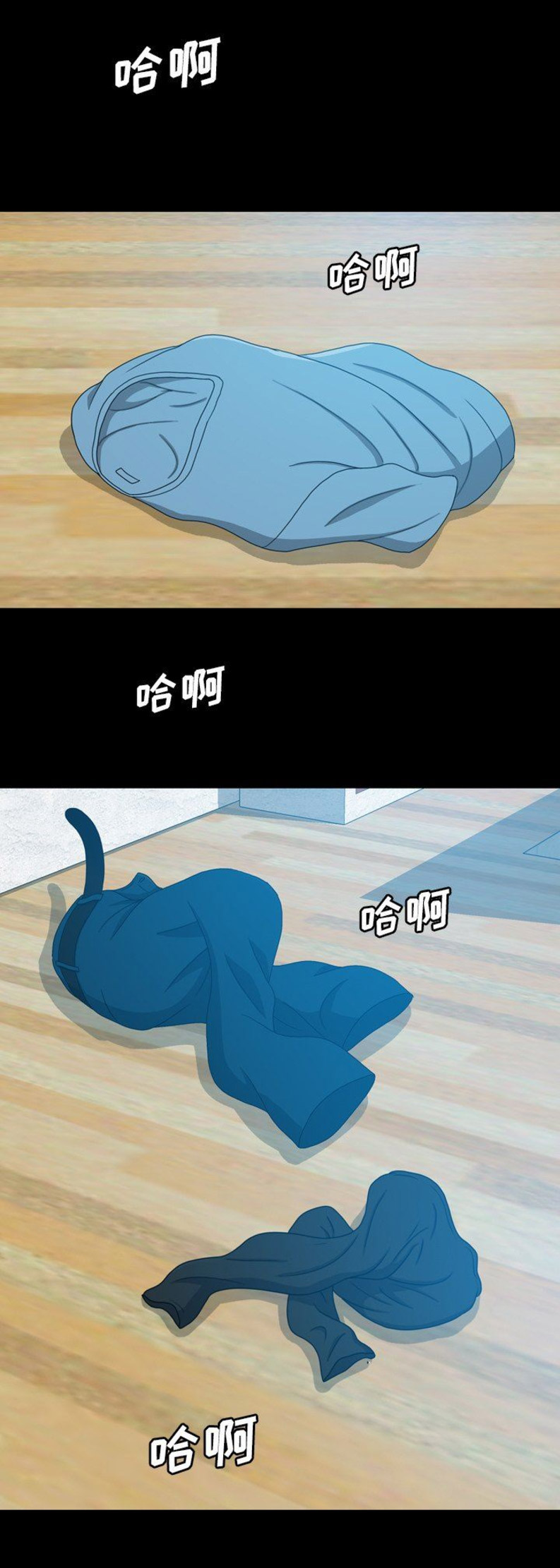 变脸迷情 mkv漫画,第38话4图
