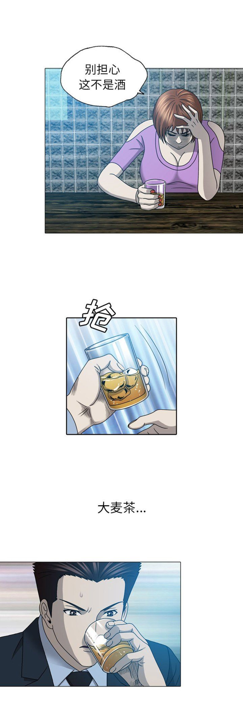 第39话1