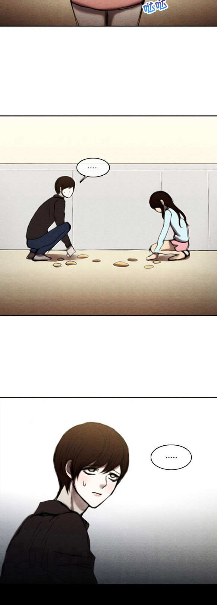 生与死的距离完整版漫画,第26章：有苦难言4图