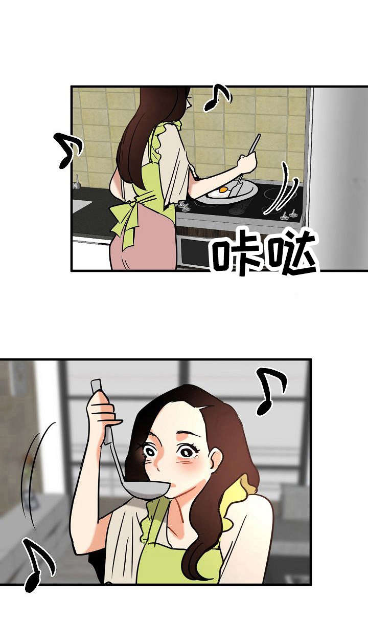 身陷泥潭沼泽图片漫画,第18章：告白1图
