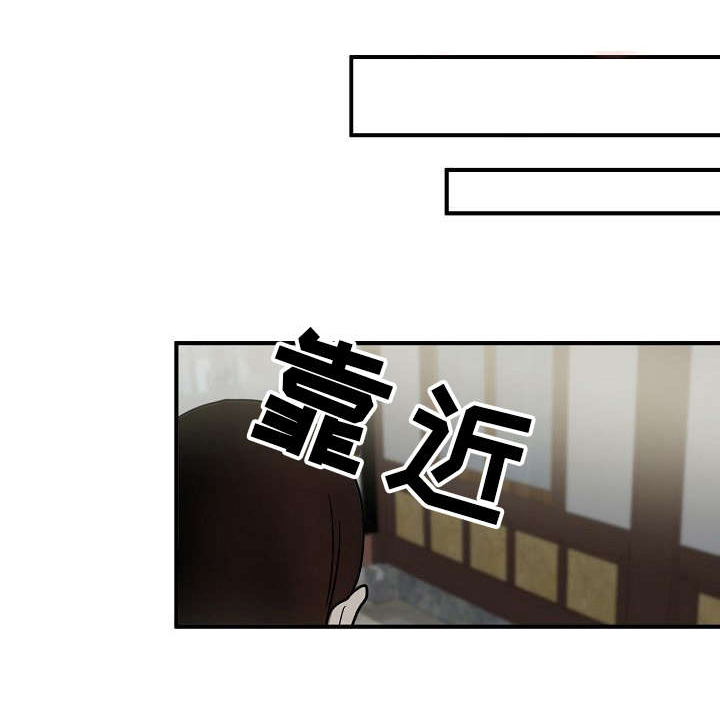 梦到深陷泥潭漫画,第19章：目睹3图