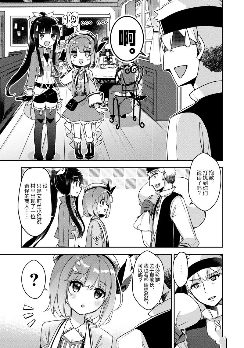 第21话2