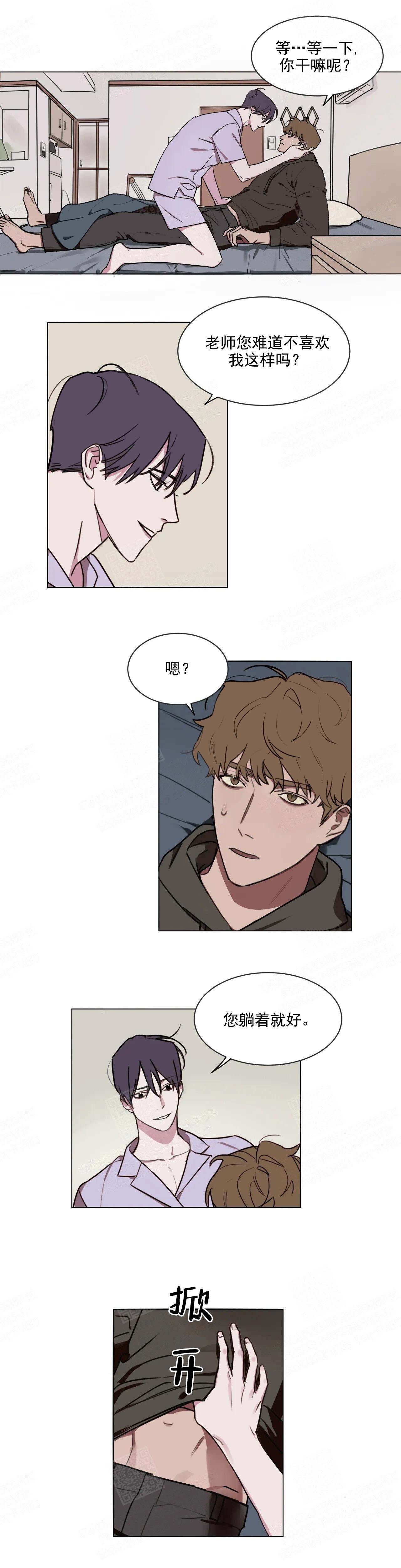 美术老师搞笑点评学生漫画,第7话2图