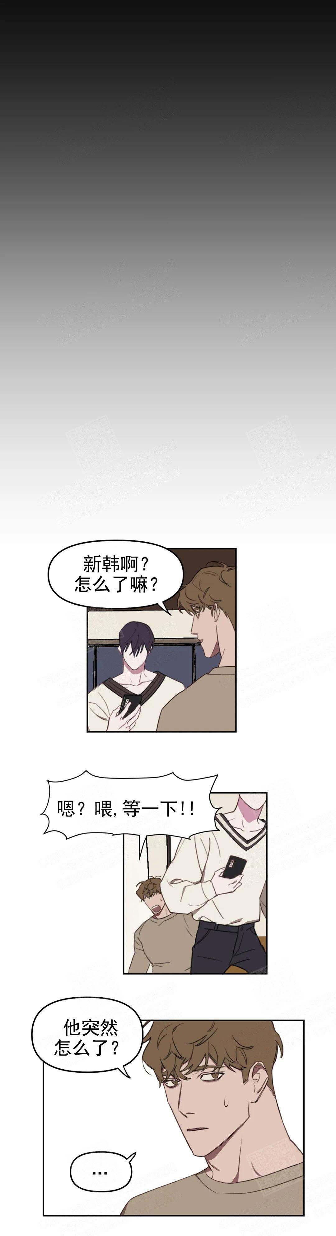 美术老师编制好考吗漫画,第15话1图