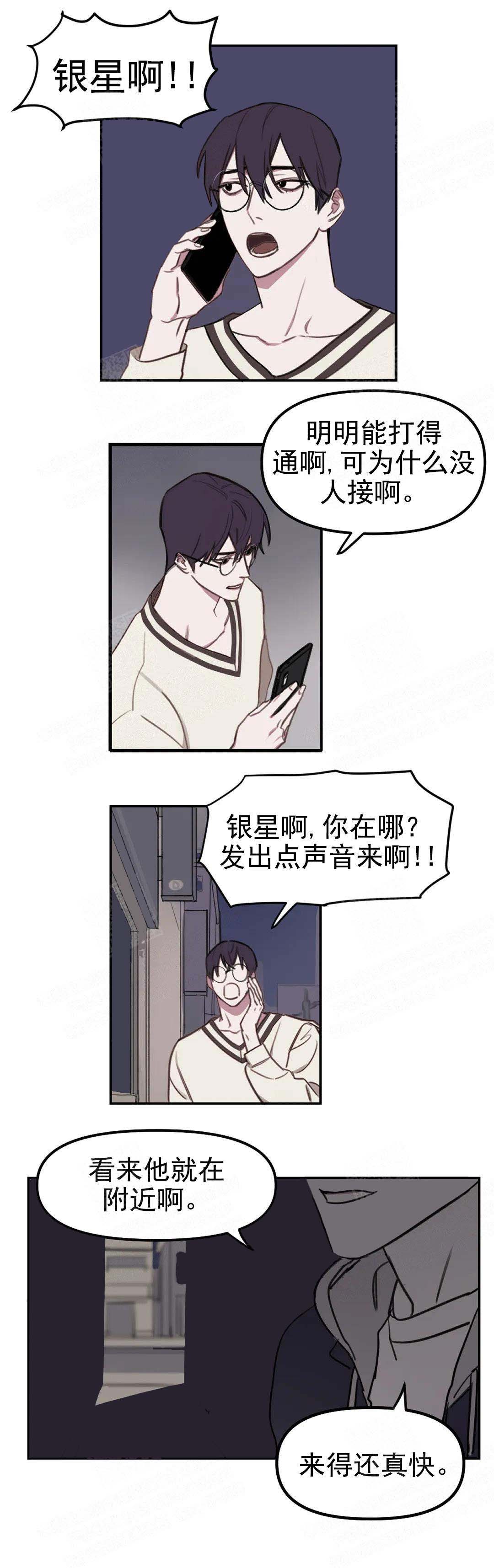 美术老师编制好考吗漫画,第15话5图