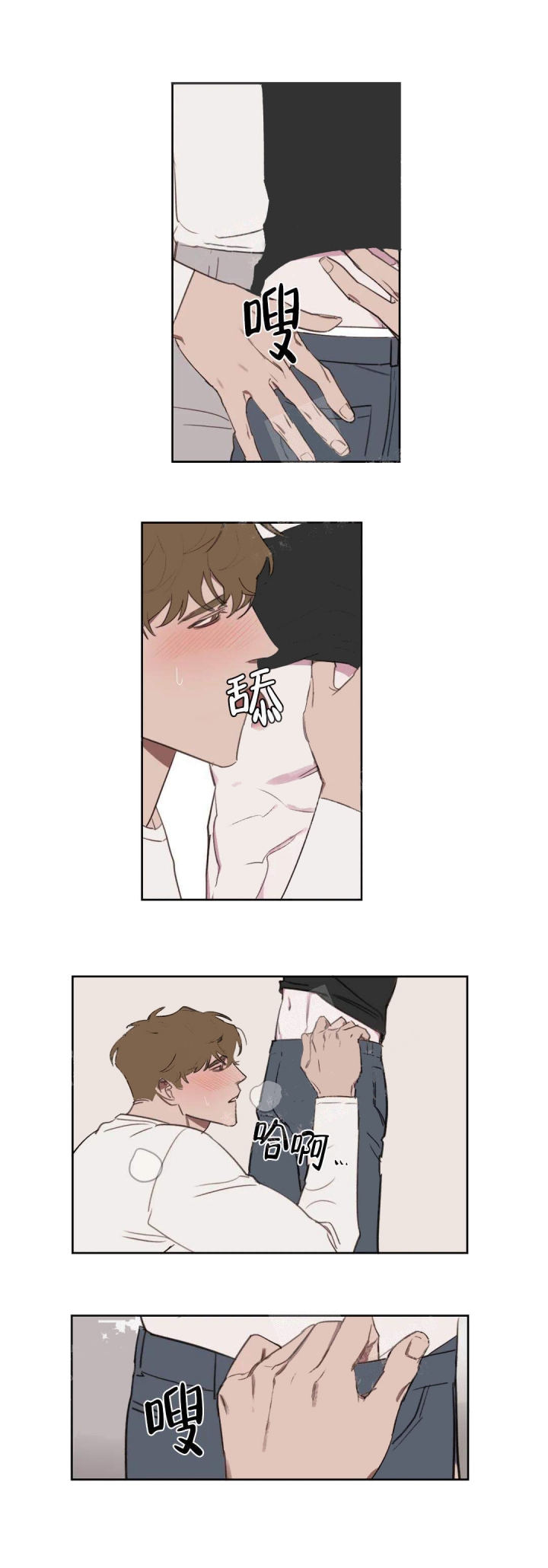 美术老师英语怎么说漫画,第25话3图