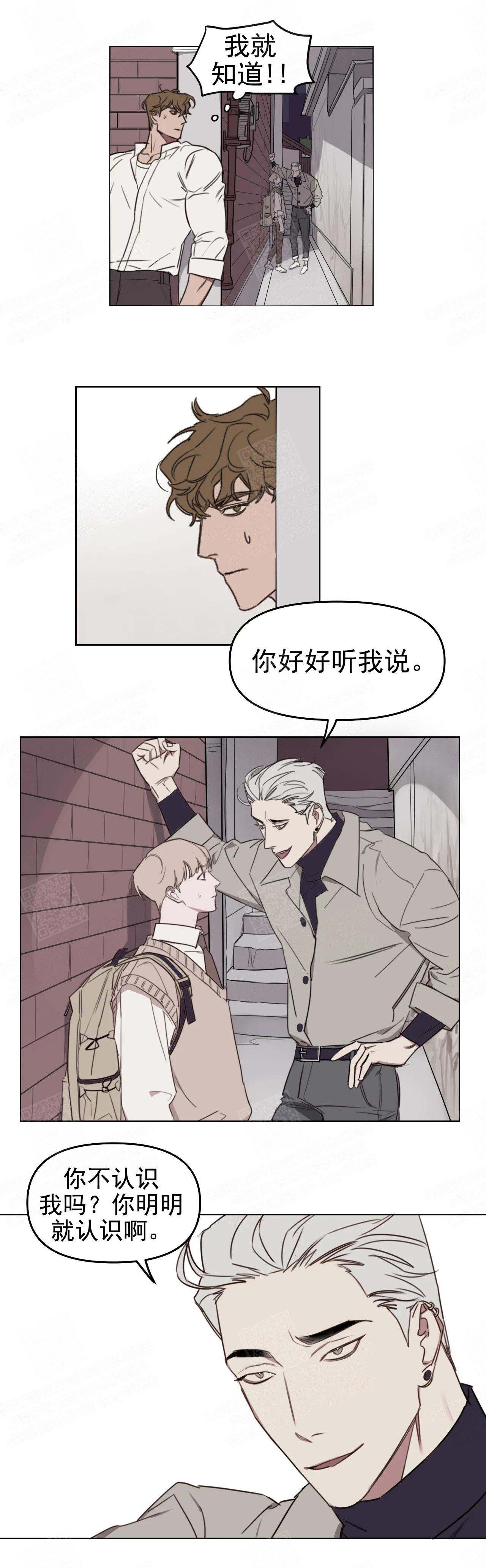 美术老师需要什么条件漫画,第12话4图