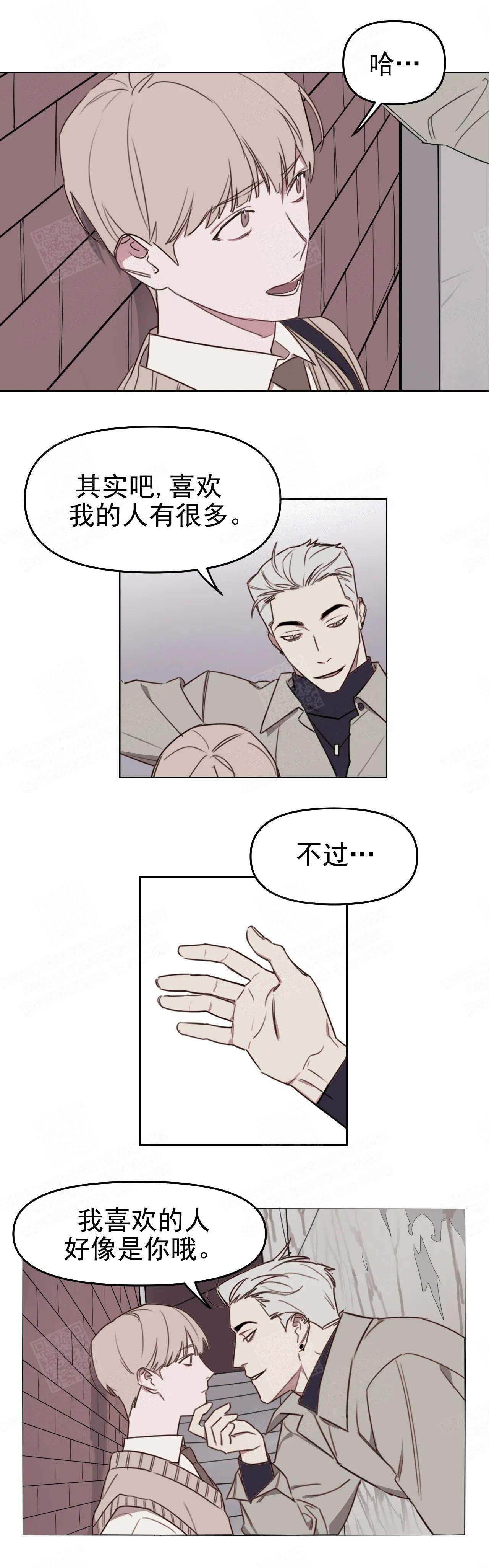 美术老师需要什么条件漫画,第12话5图