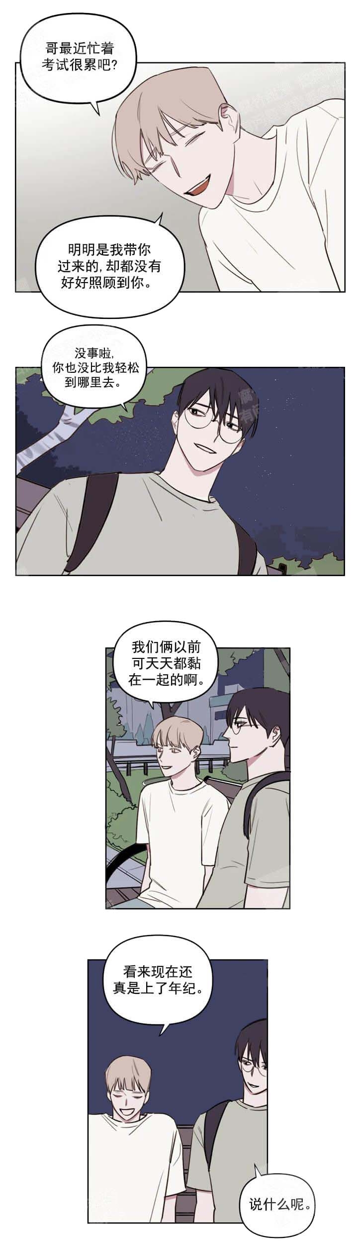 美术老师教育宣言漫画,第54话4图
