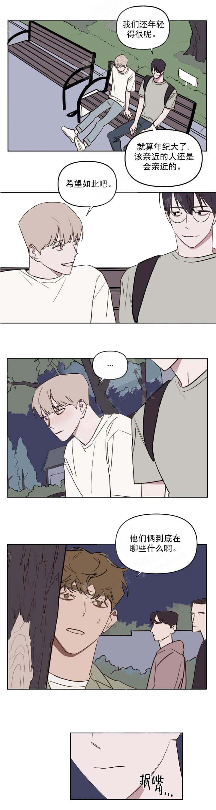 美术老师教育宣言漫画,第54话5图