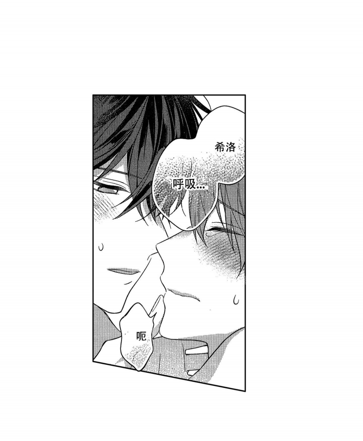 恋爱之后怀孕流产时间久了可以要求赔偿吗漫画,第26话2图