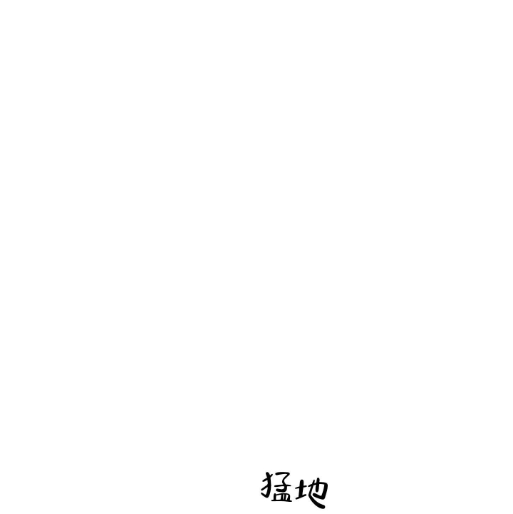 恋爱之后怀孕流产时间久了可以要求赔偿吗漫画,第26话1图