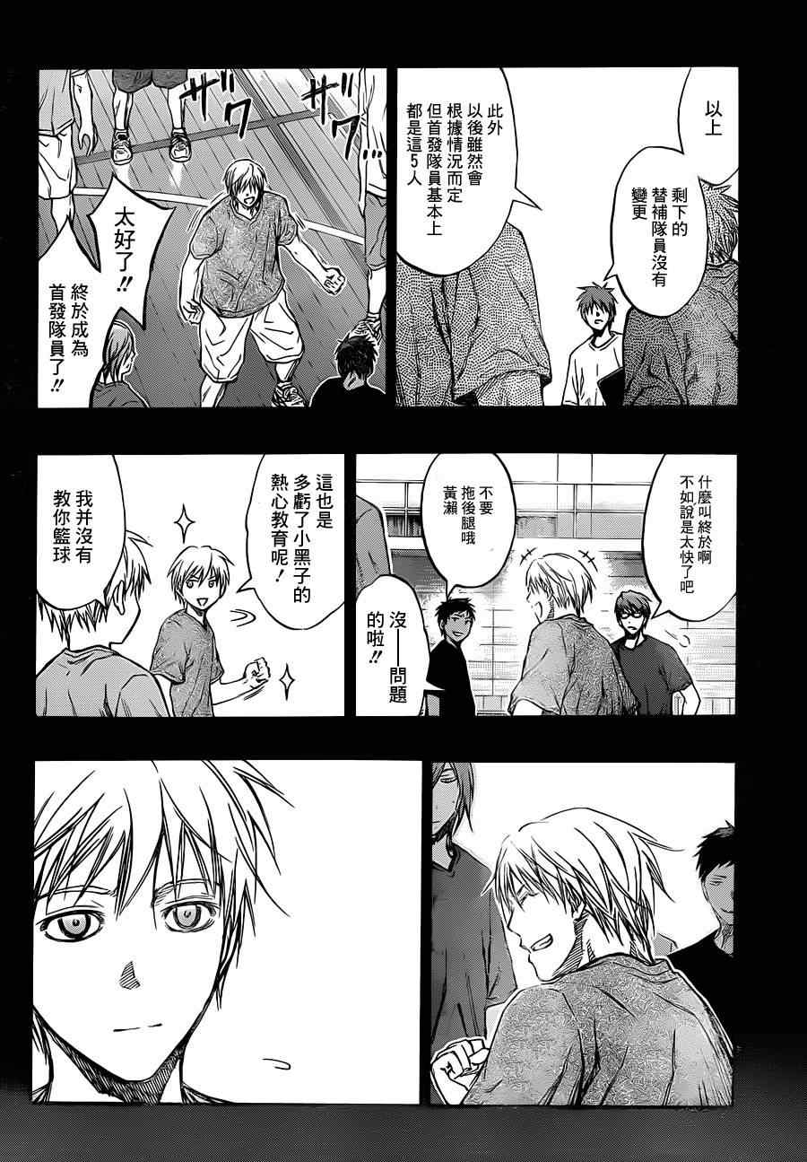 第184话2
