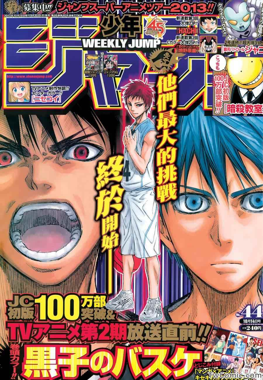 第231话0