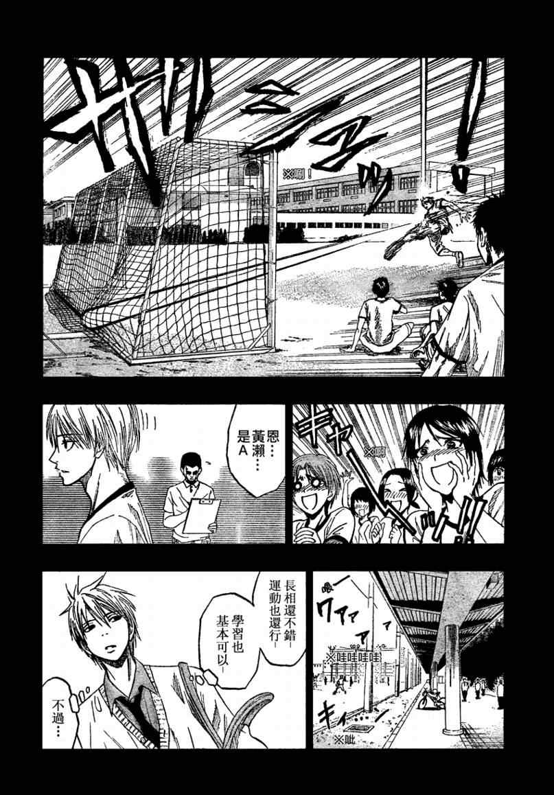第64话1