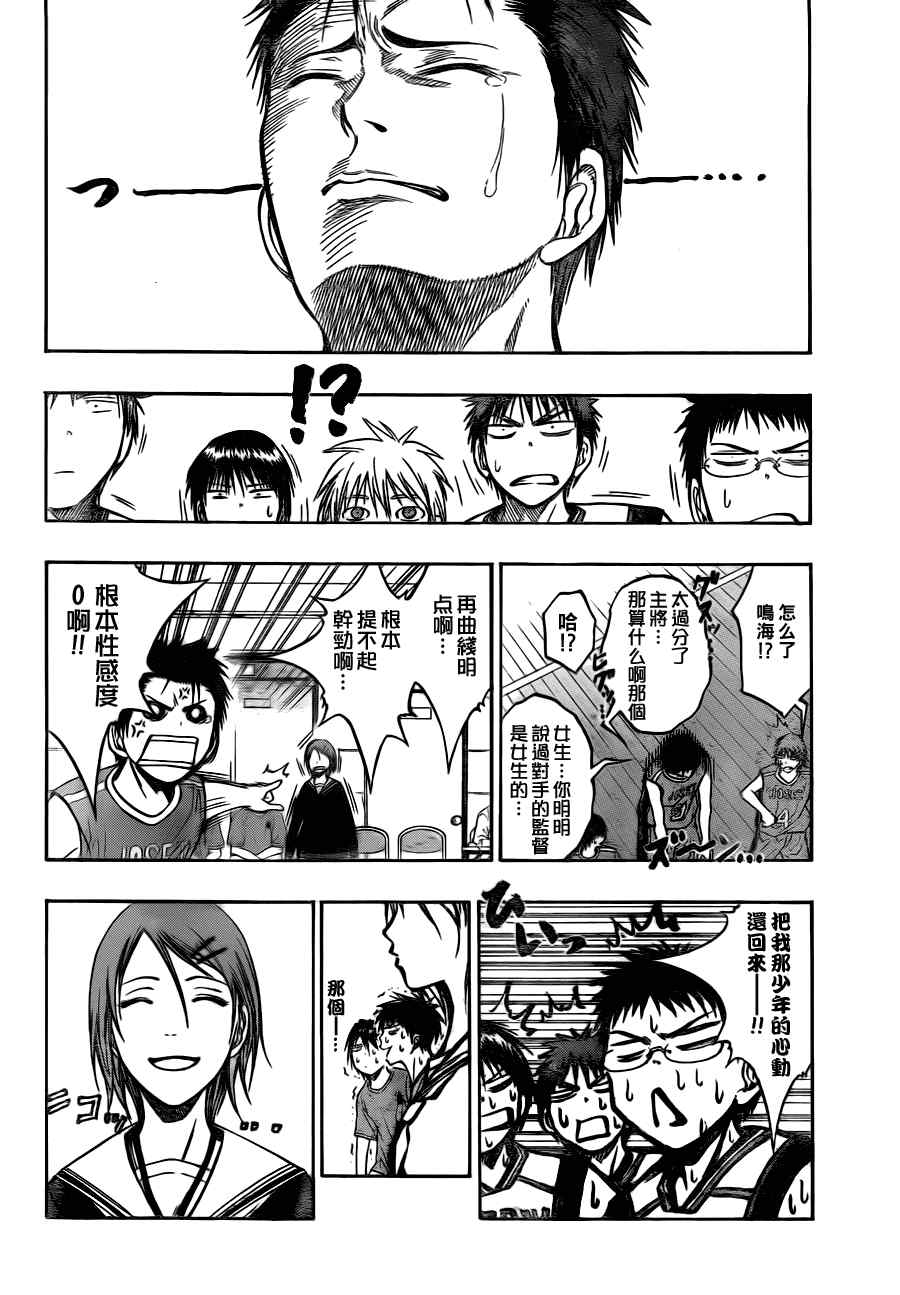 第82话1