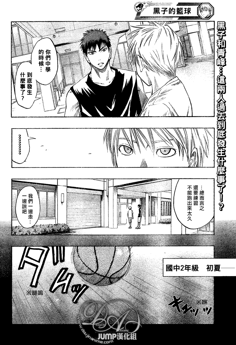 第41话1